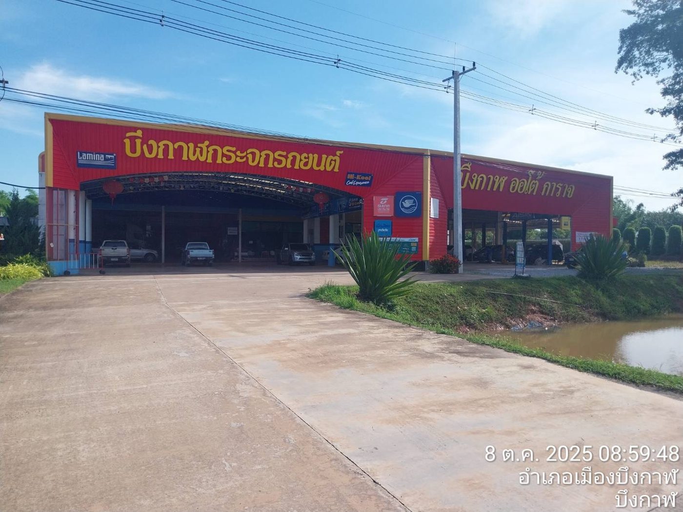 หน้าร้าน บึงกาฬออโต้การาจ